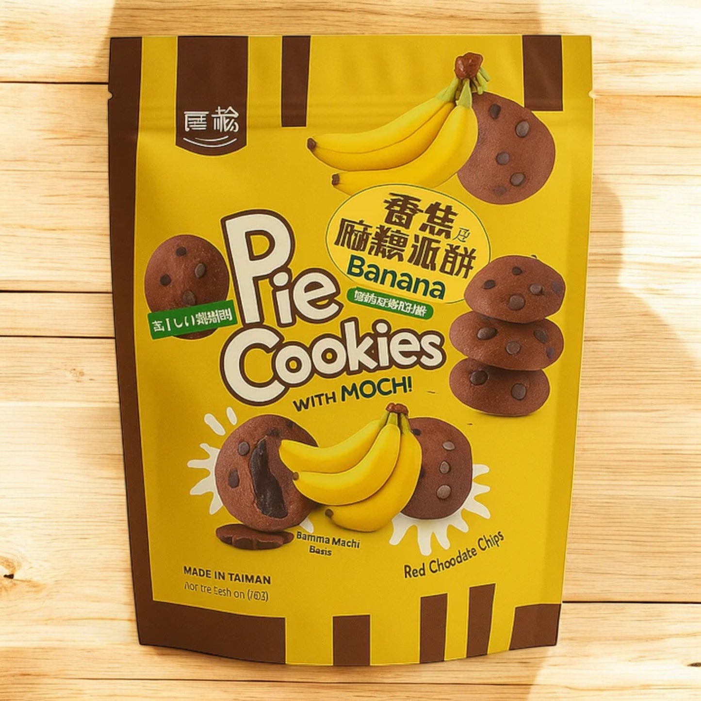 Royal Family - Cookies Banana Cocoa Chips 🇹🇼 - 120g