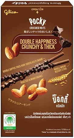 Pocky® - Crushed Nuts Almond Noir Chocolate Sticks - (THAILANDE)