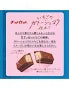 Kit Kat Japonais – Édition Limitée Gâteau au Chocolat & Fraise 🍫🍓