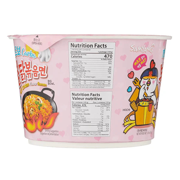 Samyang Buldak Hot Chicken Carbonara Ramen Bowl (105g) - Hot Chicken Buldak Carbonara Ramen